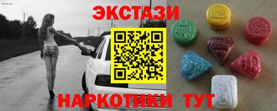 MDMA Апшеронск