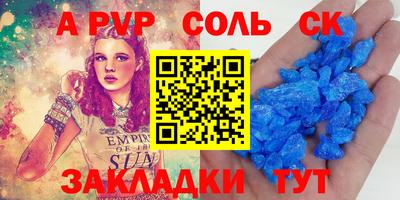 бутират Аргун
