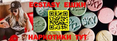 MDMA Premium VHQ Апрелевка