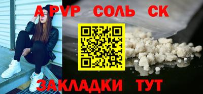 MDMA Апшеронск