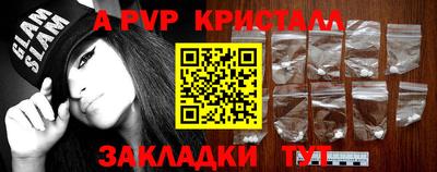 бутират Аргун
