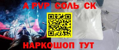 бутират Аргун