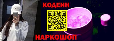 MDMA Апшеронск
