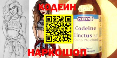 MDMA Апшеронск