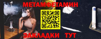 бутират Аргун