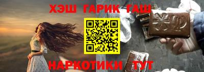 MDMA Апшеронск