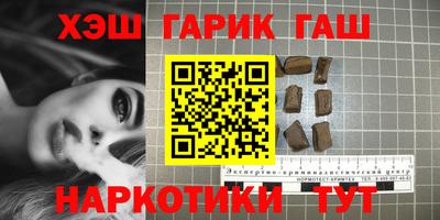 бутират Аргун