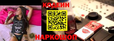 амф Балашиха