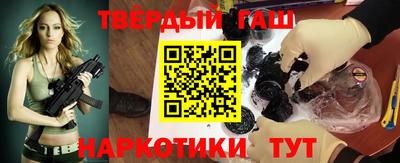 бутират Аргун