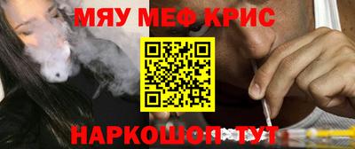 гашик Бийск