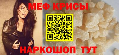 MDMA Апшеронск