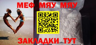 бутират Аргун