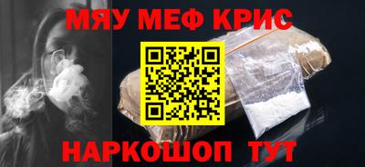MDMA Апшеронск