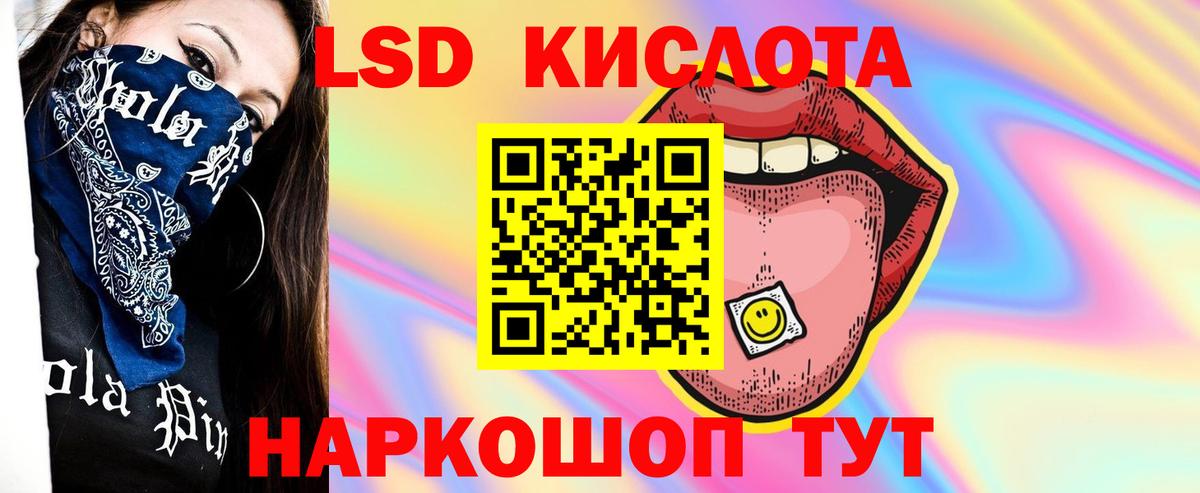 Лсд 25 экстази  Богданович  LSD-25 экстази ecstasy 