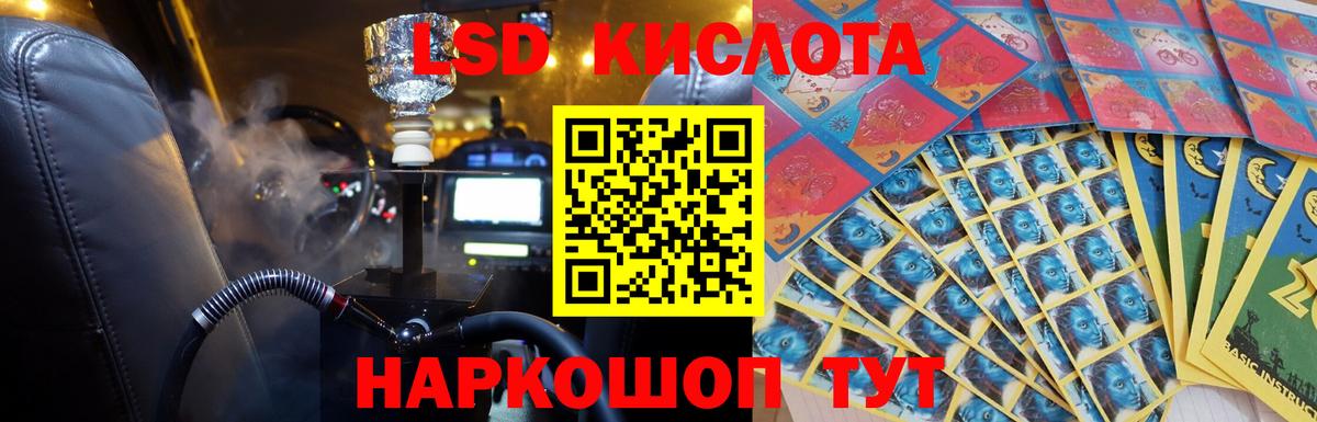 ЛСД экстази ecstasy Богданович