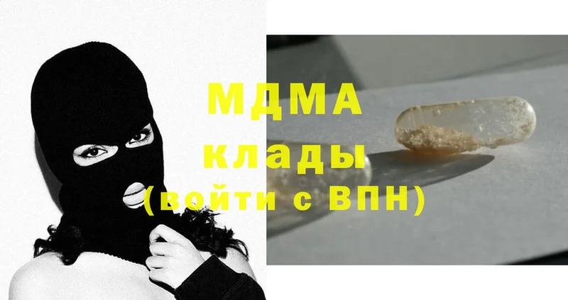 MDMA VHQ  hydra вход  Богданович 