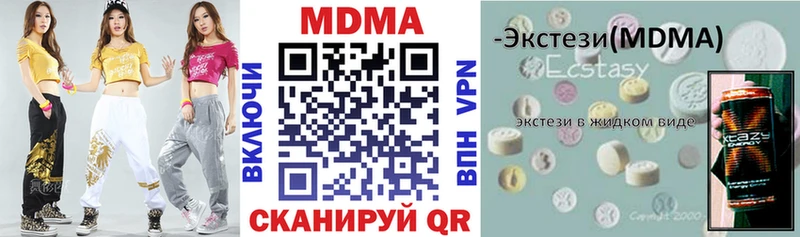 MDMA VHQ Богданович