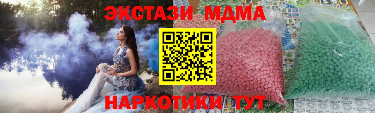 MDMA VHQ  МДМА  МДМА молли  Богданович 