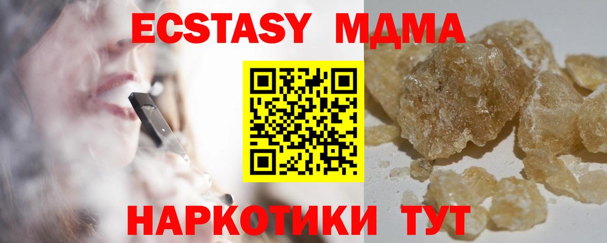 МДМА молли Богданович