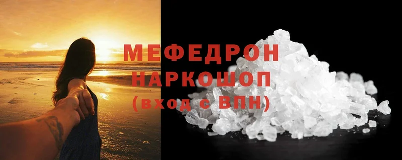 МЕФ mephedrone  Богданович 