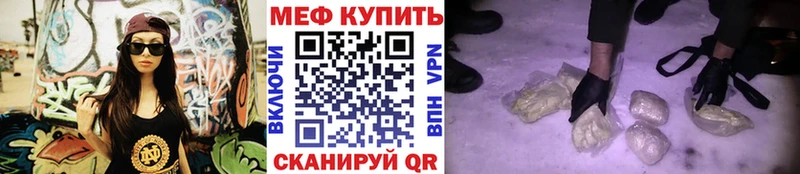 Меф мука  Богданович 