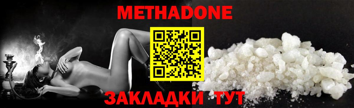 Мефедрон  Богданович  Каннабис  Гашиш  Кокаин  СОЛЬ CK  Где продают наркотики?  Мефедрон  Вход с VPN  MDMA 