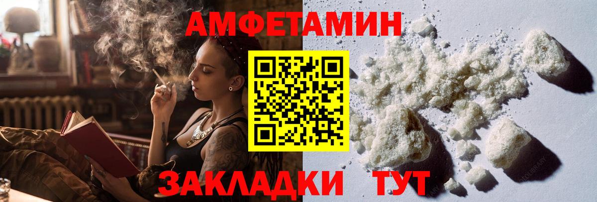 Первитин винт Богданович