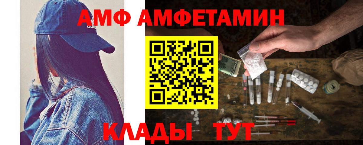 Первитин Methamphetamine  Вход с VPN  Первитин  Богданович 