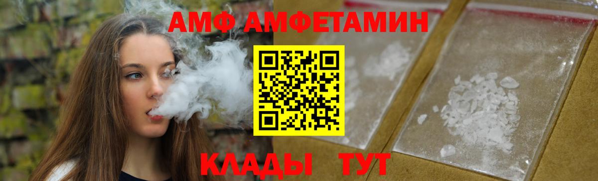 МЕТАМФЕТАМИН Декстрометамфетамин 99.9%  МЕТАМФЕТАМИН  Богданович 