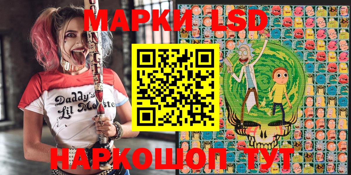 где купить наркотик  Богданович  Марки 25I-NBOMe 1,5мг 