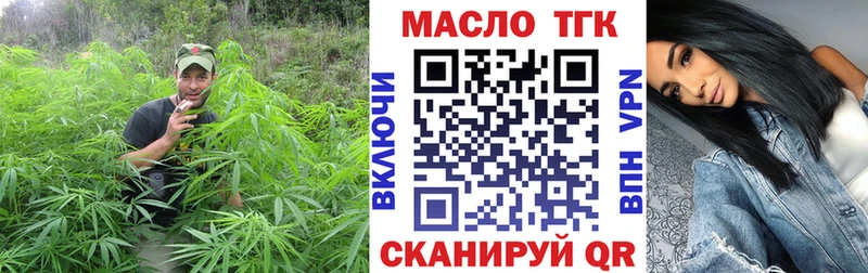 ОМГ ОМГ ссылка  Богданович  ТГК Wax 