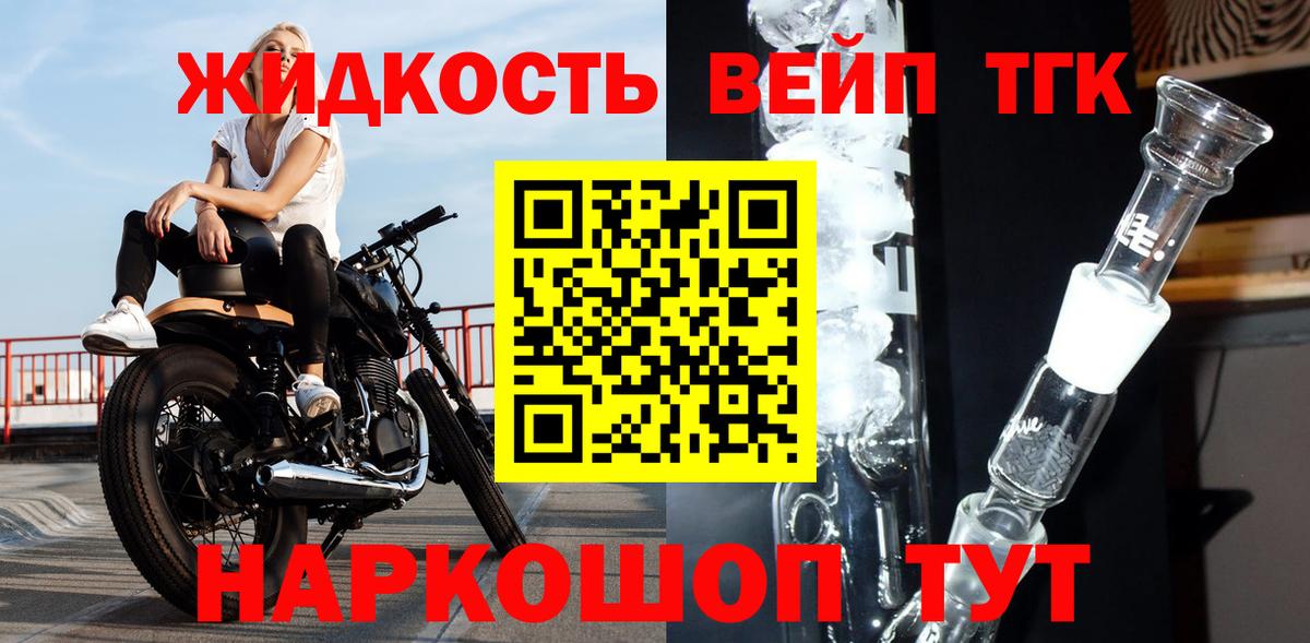 ТГК концентрат Богданович