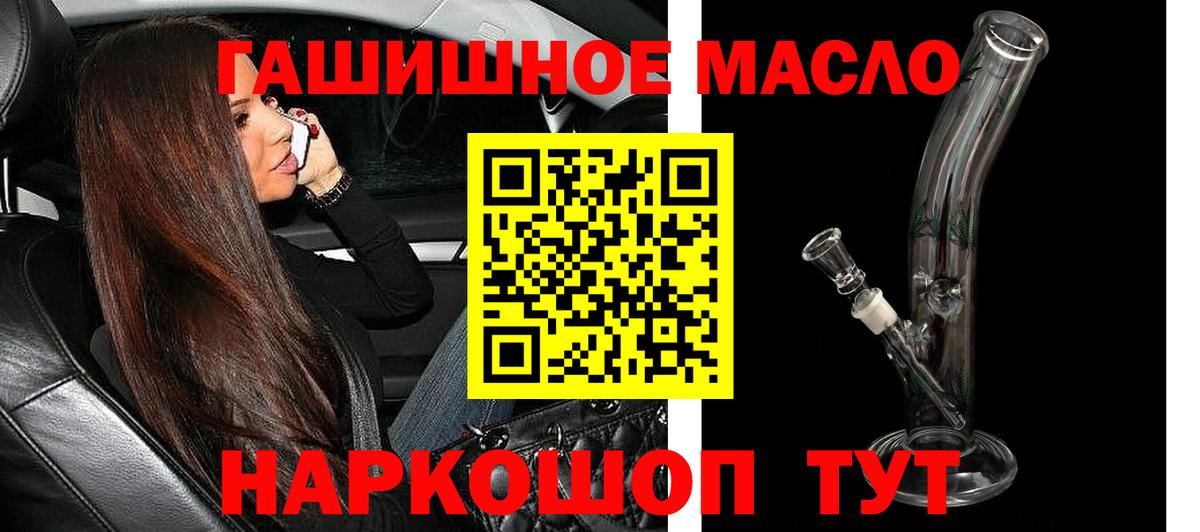 ТГК концентрат Богданович