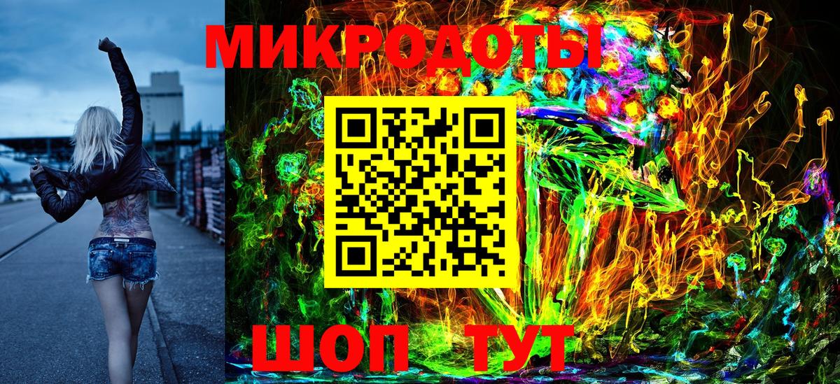 Богданович  Галлюциногенные грибы мухоморы  где купить наркоту  Псилоцибиновые грибы MAGIC MUSHROOMS  Вход с VPN 